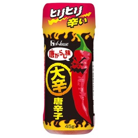 House Chikarashi Tribe Large Chili Pepper, 1.6 oz (45 g) x 2 Packs