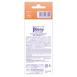 Feather pianixi Mini T 3 Pieces