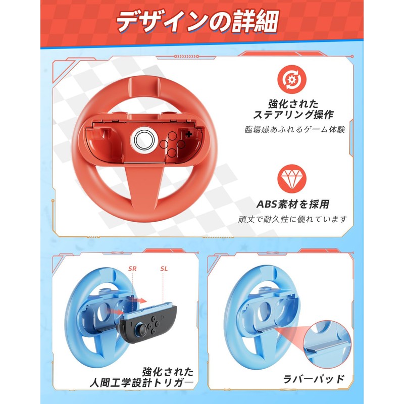 ハンドルハンドル