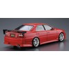 Aoshima Bunka Kyozai 1/24 The Tuned Car Series No. 16