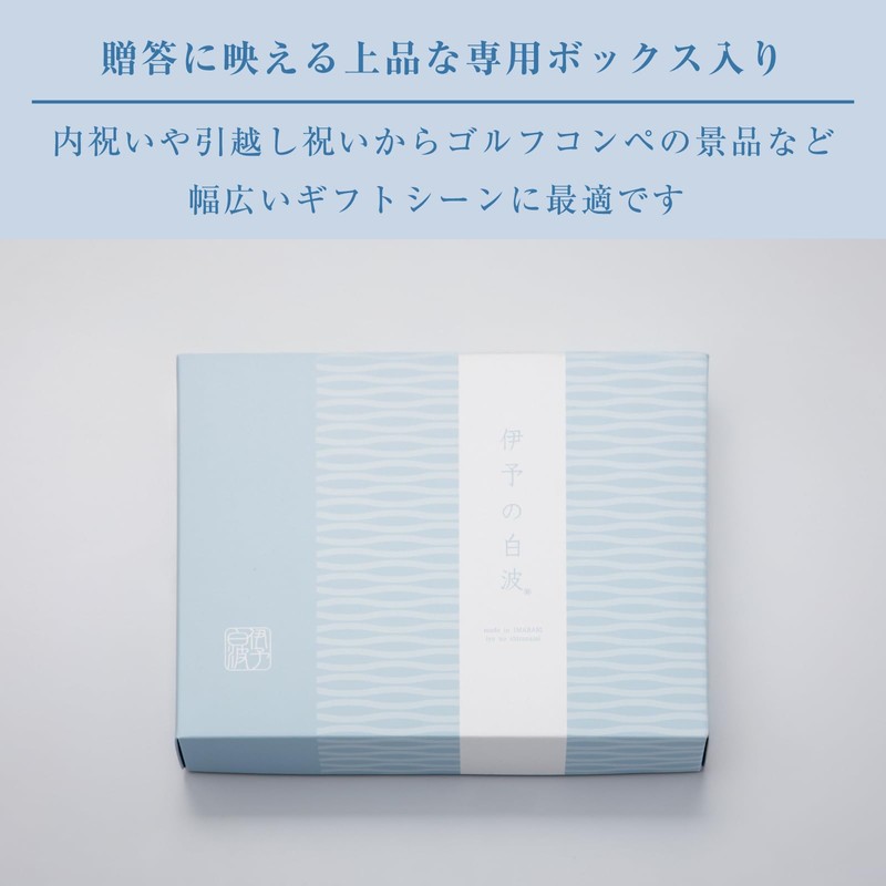 Imabari Towel Iyo Shiranami Face & Wash IY2015