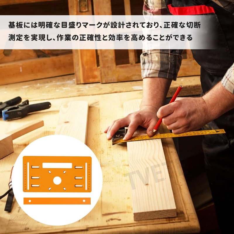 Circular Saw Guide Plate, Cutting Machine Base Plate, Router, Table