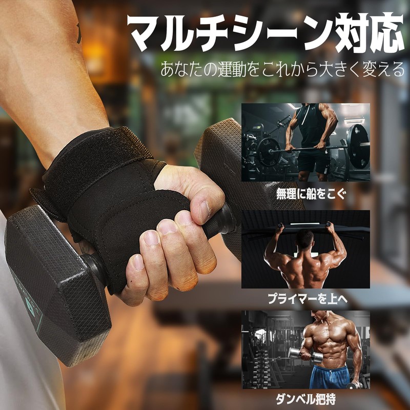 TiaysTiays Power Grip, Muscle Training, Training Gloves, Unisex, Grip Assistance,