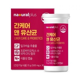 NaturalPlus Liver Care & Probiotics 30 Capsules