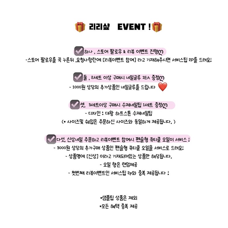 Sweet Pink Sugar Handmade Nail Tips - Short Almond /
