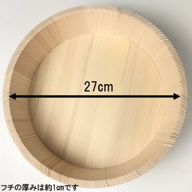 Tachibana Container Sushi Tub, Hand-rolled Sushi Set, Natural Wood, Width 10.6 x Depth 10.6 x Height 3.5 inches (27 x 27 x 8.8 cm), Approximately 3 Pieces, Plastic Tag, Made in Japan
