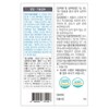 formulaReal Doctor (3 months) Real Doctor Milk Thistle Plus, good