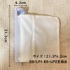 Lint Filter 2 Pack Compatible ES-LP2 ES-LP1 Dust Removal Net
