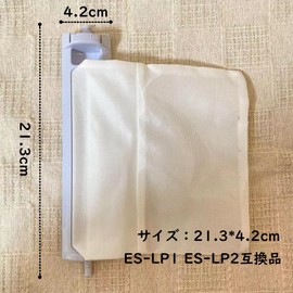 Lint Filter 2 Pack Compatible ES-LP2 ES-LP1 Dust Removal Net Vertical Washing Machine Net Lint Filter