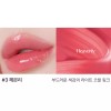 NuGray 누그레이 립틴트 누글로이 리퀴드 웜톤 3 헤븐리 X2개 Nugray