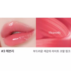 NuGray 누그레이 립틴트 누글로이 리퀴드 웜톤 3 헤븐리 X2개 Nugray Lip Tint Nugloy Liquid Warm Tone 3 Heavenly X2 Pieces
