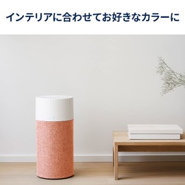 Blue Air Air Purifier 106301 Blue 3210 Pre-Filter, Archipelgo Sand/Pink