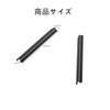 BRIIKPP 車用 配線隠し 配線カバー カット可能 両面テープ 約180mm 柔らかいPVC素材 配線 車内