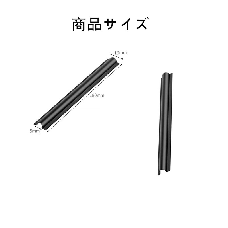 BRIIKPP 車用 配線隠し 配線カバー カット可能 両面テープ 約180mm 柔らかいPVC素材 配線 車内