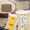 Rani Urid/Urad Dal (Split Matpe Beans Skinless) Indian Lentils 32oz