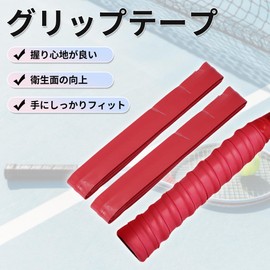 CAPASTEC Grip Tape Tennis Badminton 2-Piece Set, Bumpy Texture, Grip Tape, Shock Absorption, Anti-Slip, for Racket, Wet Type, Red