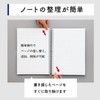Lihit Lab Hirakuno N-1674-11 Twisted Notebook, Set of 2