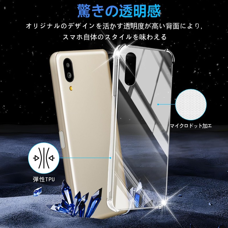 Compatible BASIO active 2 case clear case BASIOactive2 cover TPU