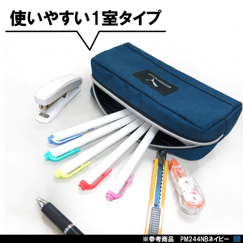 Kutsuwa PM244YE Puma Pencil Case, Heather Color, Yellow