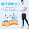 PIROXIS Leg Cover, Men's, Summer, Leg Sleeve, Measured by Domestic