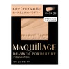 Makiage Dramatic Powder UV (Refill) Ochre 20