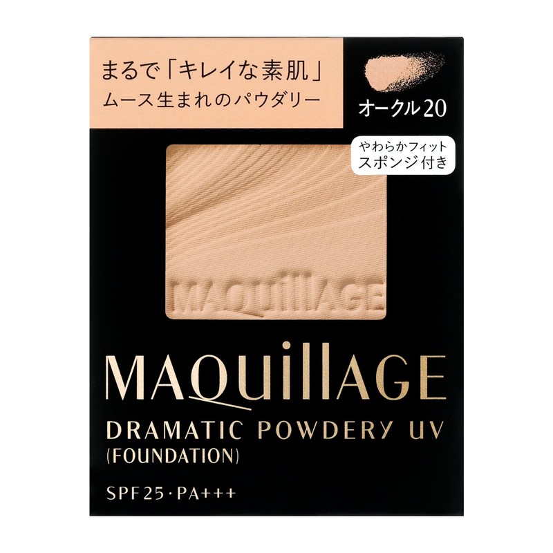 Makiage Dramatic Powder UV (Refill) Ochre 20