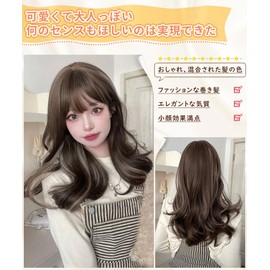 Vigorous Wig, Semi-Long, Medium, Curly Hair, Wavy, Full Wig, Women's, Lolita, Natural Heat Resistant Wig, Net Included, Brown/Gray