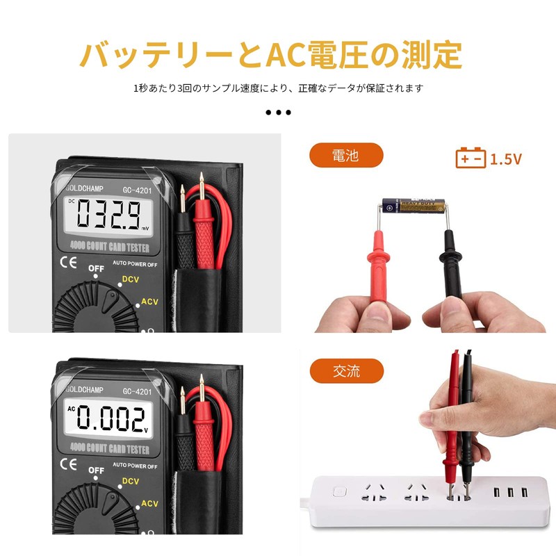Digital Tester, Small Multimeter, GOLDCHAMP 4201 High Precision Auto Range