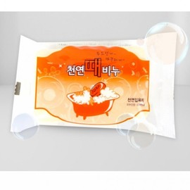 5-Pack Herbal Exfoliating Body Scrub Soap Bar for Bath & Shower Shower Bar