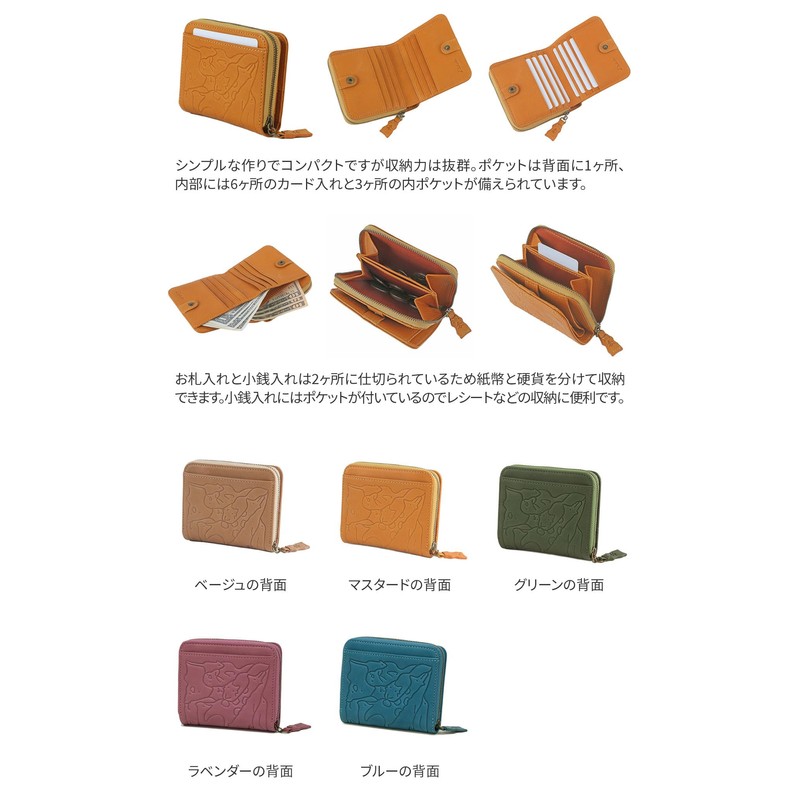 Dakota DA-30190 Women's Bifold Wallet, Round Zipper, Genuine Leather, green