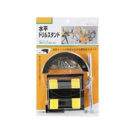 SK11 Horizontal Drill Stand Width 5.5 x Height 6.7 x Depth 2.6 inches (140 x 170 x 65 mm)