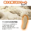 Actika Super Cold Protection, 100% Double Honeycomb Wool, Cream Brown