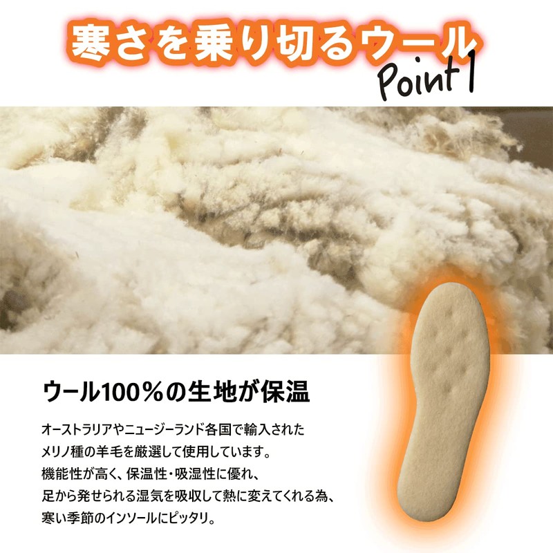 Actika Super Cold Protection, 100% Double Honeycomb Wool, Cream Brown