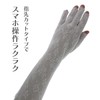 Laura Ashley Women's UV Gloves, Semi-Long, 14.2 inches (36 cm),