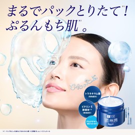 Skin Lab Kejun Whitening Perfect Gel Refill, 2.8 oz (80 g)