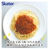 Skater Rilakkuma UDP2 Boiled Pasta Cooking Case, Skater