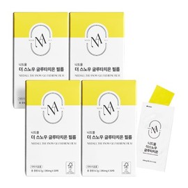 NEEDALL Need All the Snow Glutathione Film 30 Sheets Inner Beauty High Purity Enzyme 4 Boxes