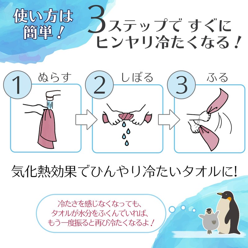 Cool Towel with Bottle, Pink, Cooling Towel, Cool, Sports Towel,