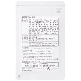 Blueberry Supplement, Eye Development Supplement, Chewable, Kids, Vitamins, Lutain, Xylitol, 60 Tablets (Approx. 1 Month Supply)