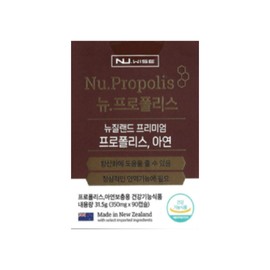 Newwise Propolis Zinc 90 tablets 1 box 3 months / 뉴와이즈 프로폴리스 아연 90정 1박스 3개월