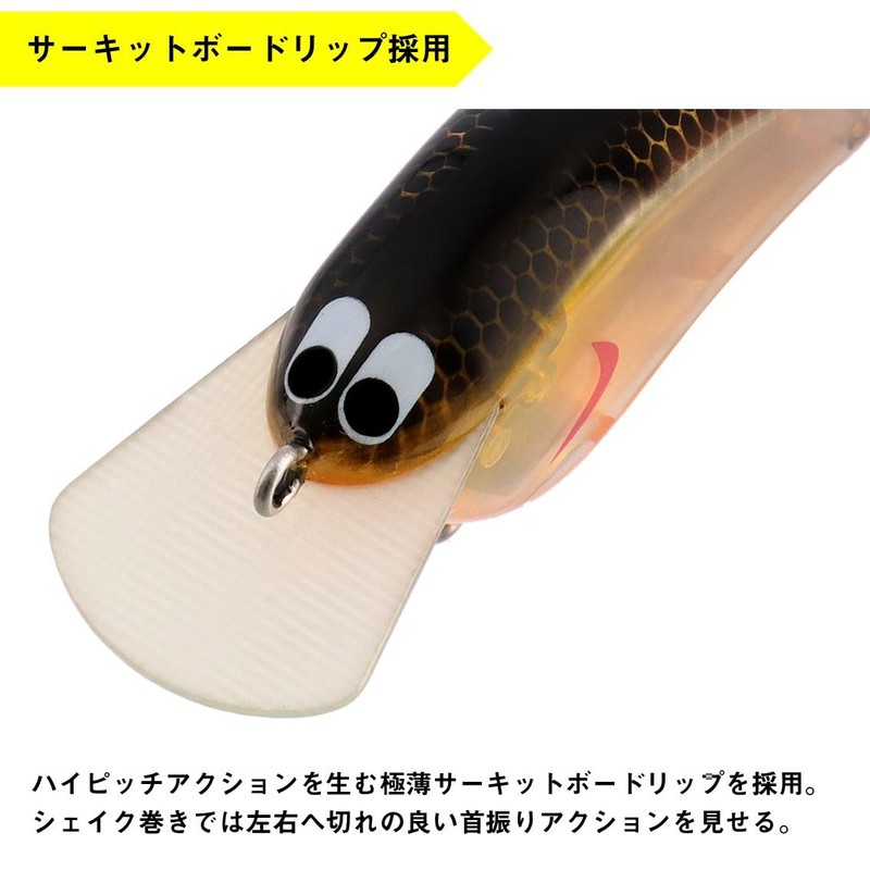 Daiwa Fukuhira Lure, Chart Back BN