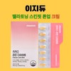 뉴온 시서스 라인 다이어트 씨서스 28정X1개