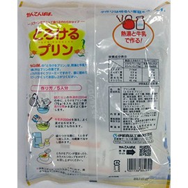 Kantenpapa Melting Pudding, 5 Servings x 5 Bags