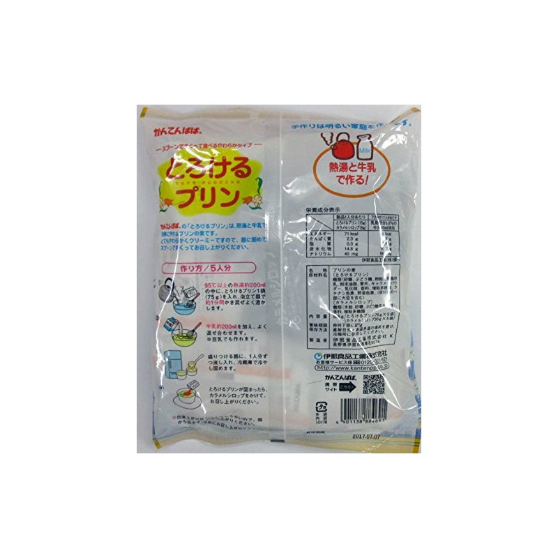Kantenpapa Melting Pudding, 5 Servings x 5 Bags