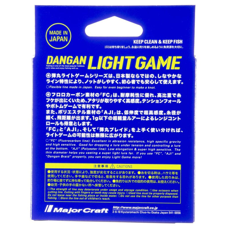 Major Craft Sinker Line Bullet Fluorolite Game DLG-F 0.9/3.5lb