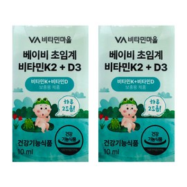 Living Factory H Partner Baby Infant Child Supercritical Vitamin K2 D3 10ml 2 Boxes / 베이비 유아 아이 초임계 비타민K2 D3 10ml 2박스