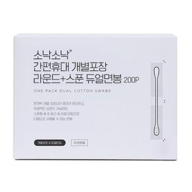 소낙소낙 간편휴대 개별포장 라운드+스푼 듀얼면봉 200P Sonaksonak Convenient Portable Individually Wrapped Round+Spoon Dual Cotton Swabs 200P
