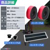 MARUHADO Bicycle Bar Tape, Road Bike Drop Handlebar Tape, Left