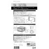 Amon 7290 Wide Panel (For Nissan and Suzuki Cars)