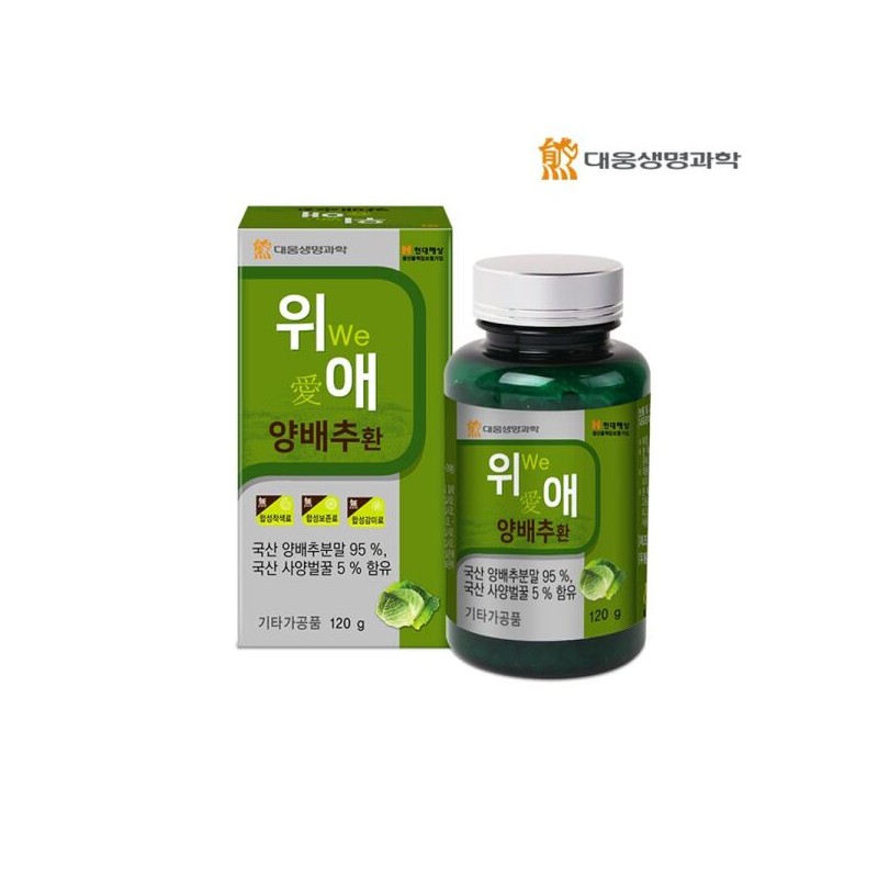 Daewoong BioScience 대웅생명과학 위(WE) 애(愛) 양배추환 3병(6개월분) Daewoong Life Science